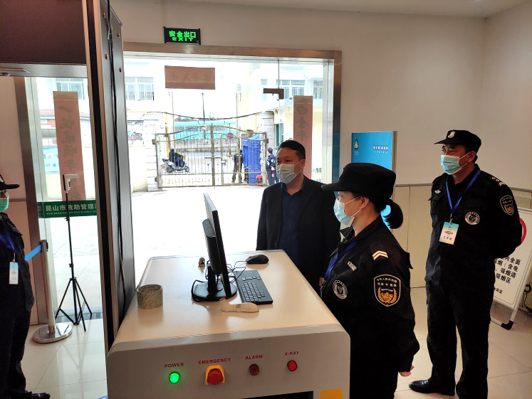 安保公司開展進博會期間專項安全檢查活動.png