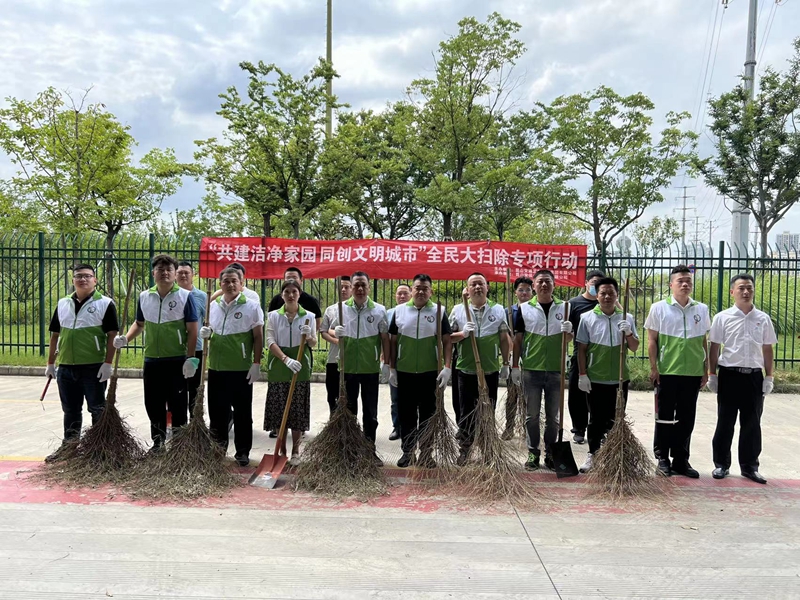 “共建潔凈家園 同創文明城市”——安保公司組織開展全民大掃除專項行動.jpg